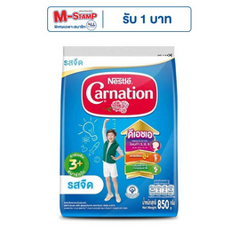 นมผงคาร์เนชั่น 3 พลัส สูตร4 รสจืด 850 กรัม - คาร์เนชั่น, นมผงสำหรับเด็กอายุ 3 ปีขึ้นไป