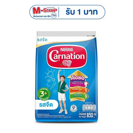 นมผงคาร์เนชั่น 3 พลัส สูตร4 รสจืด 850 กรัม - คาร์เนชั่น, นมผงและอาหารเสริม