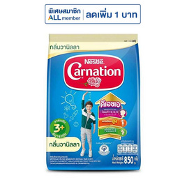 นมผงคาร์เนชั่น 3 พลัส สูตร4 กลิ่นวนิลลา 850 กรัม - คาร์เนชั่น, นมและนมผง