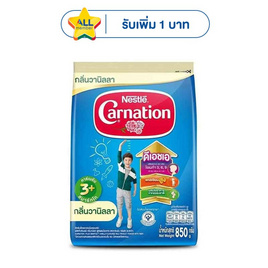 นมผงคาร์เนชั่น 3 พลัส สูตร4 กลิ่นวนิลลา 850 กรัม - คาร์เนชั่น, นมและนมผง