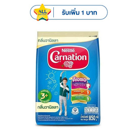 นมผงคาร์เนชั่น 3 พลัส สูตร4 กลิ่นวนิลลา 850 กรัม - คาร์เนชั่น, นม UHT
