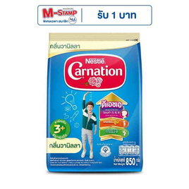 นมผงคาร์เนชั่น 3 พลัส สูตร4 กลิ่นวนิลลา 850 กรัม - คาร์เนชั่น, นมผงสำหรับเด็กอายุ 3 ปีขึ้นไป