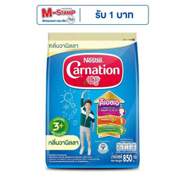 นมผงคาร์เนชั่น 3 พลัส สูตร4 กลิ่นวนิลลา 850 กรัม - คาร์เนชั่น, นมผงและอาหารเสริม