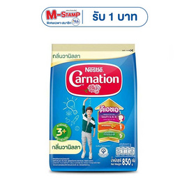 นมผงคาร์เนชั่น 3 พลัส สูตร4 กลิ่นวนิลลา 850 กรัม - คาร์เนชั่น, นมผงและอาหารเสริม