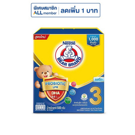 นมผงตราหมี โพรเท็กซ์ชัน (สูตร 3) รสจืด 500 กรัม - ตราหมี, นมผงและอาหารเสริม