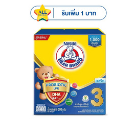 นมผงตราหมี โพรเท็กซ์ชัน (สูตร 3) รสจืด 500 กรัม - ตราหมี, นมและนมผง