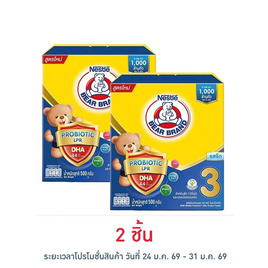 นมผงตราหมี โพรเท็กซ์ชัน (สูตร 3) รสจืด 500 กรัม - ตราหมี