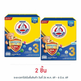 นมผงตราหมี โพรเท็กซ์ชัน (สูตร 3) รสจืด 500 กรัม - ตราหมี, นมผงและอาหารเสริม