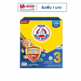 นมผงตราหมี (สูตร3) รสจืด 500 กรัม - ตราหมี, นมผงและอาหารเสริม