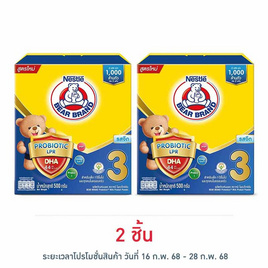 นมผงตราหมี (สูตร3) รสจืด 500 กรัม - ตราหมี, ตราหมี