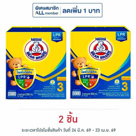 นมผงตราหมี โพรเท็กซ์ชัน (สูตร 3) รสน้ำผึ้ง 500 กรัม - ตราหมี, นมผงและอาหารเสริม