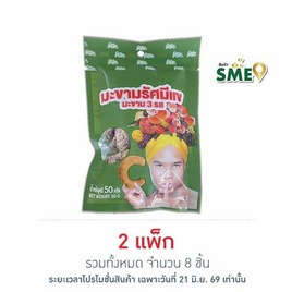 รัศมีแข มะขาม 3 รส 50 กรัม (แพ็ก 4 ชิ้น) - รัศมีแข, Grocery, Snack, Confect