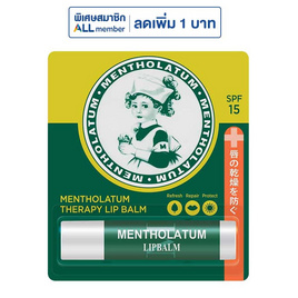 เมนโทลาทั่ม เทอราพี ลิปบาล์ม 3.5 กรัม - Mentholatum, ดูแลรอบดวงตาและริมฝีปาก