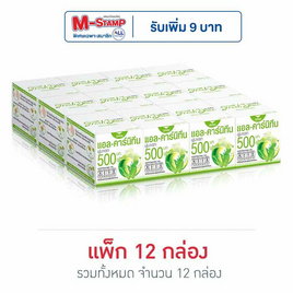 เพรสแอนด์เชค แอลคานิทีน 3.5 กรัม (แพ็ก 12 กล่อง) - เพรสแอนด์เชค, เครื่องดื่มและผงชงดื่ม