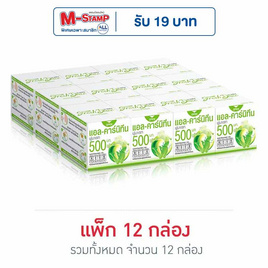 เพรสแอนด์เชค แอลคานิทีน 3.5 กรัม (แพ็ก 12 กล่อง) - เพรสแอนด์เชค, เครื่องดื่มวิตามิน