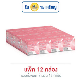 เพรสแอนด์เชค คอลลาเจน วิตซี 3.5 กรัม (แพ็ก 12 กล่อง) - เพรสแอนด์เชค, เครื่องดื่มวิตามิน