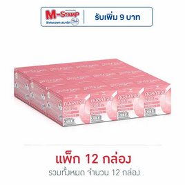 เพรสแอนด์เชค คอลลาเจน วิตซี 3.5 กรัม (แพ็ก 12 กล่อง) - เพรสแอนด์เชค, 7Online