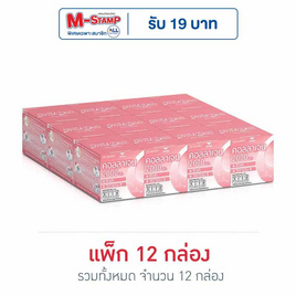 เพรสแอนด์เชค คอลลาเจน วิตซี 3.5 กรัม (แพ็ก 12 กล่อง) - เพรสแอนด์เชค, เครื่องดื่มวิตามิน