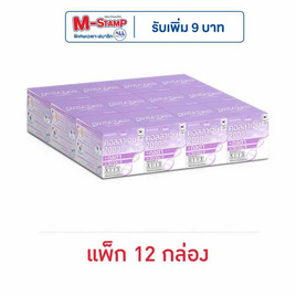 เพรสแอนด์เชค คอลลาเจน กลูต้า 3.5 กรัม (แพ็ก 12 กล่อง) - เพรสแอนด์เชค, เครื่องดื่ม