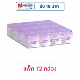 เพรสแอนด์เชค คอลลาเจน กลูต้า 3.5 กรัม (แพ็ก 12 กล่อง) - เพรสแอนด์เชค, เครื่องดื่มวิตามิน