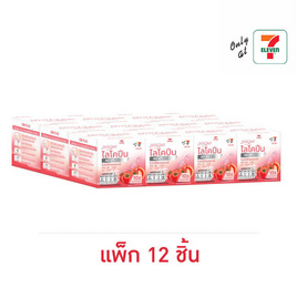 เฟรชโดส เพรสแอนด์เชค ไลโคปีน 3.5 ก. (แพ็ก 12 กล่อง) - เพรสแอนด์เชค
