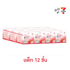 เฟรชโดส เพรสแอนด์เชค ไลโคปีน 3.5 ก. (แพ็ก 12 กล่อง) - เพรสแอนด์เชค, สินค้าใหม่