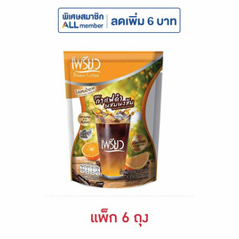 เพรียวคอฟฟี่ผสมโครเมียม สูตรกาแฟดำผงส้ม (3.5กรัม x 5ซอง) แพ็ก 6 ถุง - เพรียว, ซื้อเพรียวคอฟฟี่ (6 ถุง) ที่ร่วมรายการ ราคาพิเศษ 156 บาท จากราคาปกติ 210 บาท ราคาดีต่อใจ