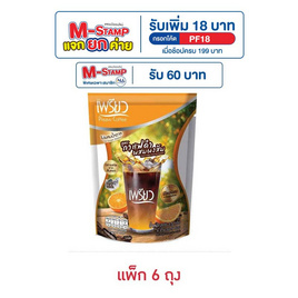 เพรียวคอฟฟี่ผสมโครเมียม สูตรกาแฟดำผงส้ม (3.5กรัม x 5ซอง) แพ็ก 6 ถุง - เพรียว, แจกแสตมป์จัดหนักค่าย เมื่อซื้อ เพรียวหรือเฟรนช์โรสต์ กาแฟชนิดผงที่ร่วมรายการ ครบ 199 บาท โปรดีต่อใจ