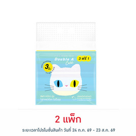 ดับเบิ้ล เอ เพียว & พรีเมียมทิชชูหนา3ชั้น แบบทราเวลแพ็ก 60แผ่น/แพ็ก (แพ็ก 3+1) ลายแมว - Double A, ผลิตภัณฑ์กระดาษ
