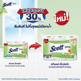 สก๊อตต์เอ็กซ์ตร้ายาว 3 เท่า 6 ม้วน - Scott, สินค้าขายดี กระดาษทิชชู่