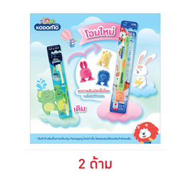 โคโดโม แปรงสีฟัน ซอฟท์แอนด์สลิม อายุ 3-6 ปี - Kodomo, สินค้าขายดี