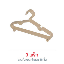 ไม้แขวนเสื้อเด็ก 3 แพ็ค (แพ็คละ 6 ชิ้น) - บีแบรนด์, ของใช้ภายในบ้าน