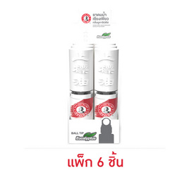 ยาดมน้ำเซียงเพียว กลิ่นยูคาลิปตัส 3 ซีซี (แพ็ก 6 ชิ้น) - Siang Pure, ยาแผนปัจจุบัน / ยาสามัญประจำบ้าน