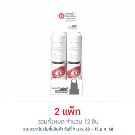 ยาดมน้ำเซียงเพียว กลิ่นยูคาลิปตัส 3 ซีซี (แพ็ก 6 ชิ้น) - Siang Pure, ยาแผนปัจจุบัน & ยาสามัญประจำบ้าน