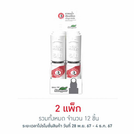 ยาดมน้ำเซียงเพียว กลิ่นยูคาลิปตัส 3 ซีซี (แพ็ก 6 ชิ้น) - Siang Pure, โปรโมชั่น สุขภาพ