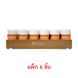 ยาดม ตราหอมจันทน์ 3 กรัม (แพ็ก6ชิ้น) - หอมจันทร์, ยาแผนปัจจุบัน & ยาสามัญประจำบ้าน