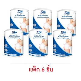 ผ้ายืดพันแผล เอ็กซ์ต้า 3 นิ้ว (แพ็ก 6 ชิ้น) - eXta, ผลิตภัณฑ์ยาและเวชภัณฑ์