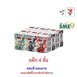 โอเดนย่า ขนมอบกรอบรสคาราเมลพร้อมพวงกุญแจมาสค์ไรเดอร์ คละลาย 3 กรัม (แพ็ก 6 ชิ้น) - โอเดนย่า, ขนมขบเคี้ยว และช็อคโกแลต