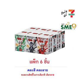 โอเดนย่า ขนมอบกรอบรสคาราเมลพร้อมพวงกุญแจมาสค์ไรเดอร์ คละลาย 3 กรัม (แพ็ก 6 ชิ้น) - โอเดนย่า, โปรโมชั่นสายกินเท่านั้น
