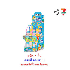 เพลย์มอร์ ลูกอมกลิ่นสตรอเบอร์รี่ฟิชชิงแคนดี้ คละแบบ 3 กรัม (แพ็ก 6 ชิ้น) - เพลย์มอร์