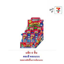เพลย์มอร์ ลูกอมกลิ่นผลไม้รวมสปินเนอร์คละแบบ 3 กรัม (แพ็ก 6 ชิ้น) - เพลย์มอร์