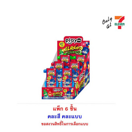 เพลย์มอร์ ลูกอมกลิ่นผลไม้รวมสปินเนอร์คละแบบ 3 กรัม (แพ็ก 6 ชิ้น) - เพลย์มอร์, เพลย์มอร์