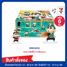 สั่งจอง โอเดนย่า ขนมอบกรอบรสคาราเมลพร้อมโมเดลชินจังมาสค์ไรเดอร์ คละลาย 3กรัม (แพ็ก 6 ชิ้น) - โอเดนย่า