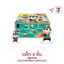 โอเดนย่า ขนมอบกรอบรสคาราเมลพร้อมโมเดลชินจังมาสค์ไรเดอร์ คละลาย 3 กรัม (แพ็ก 6 ชิ้น) - โอเดนย่า, Supermarket