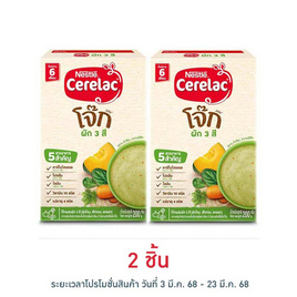 ซีรีแล็คโจ็ก สูตรผัก3สี สูตร 6 เดือนขึ้นไป 200 กรัม - Nestle, Biopharm