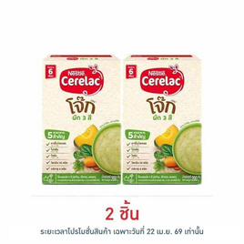 ซีรีแล็คโจ็ก สูตรผัก3สี สูตร 6 เดือนขึ้นไป 200 กรัม - Nestle, อาหารเด็กทารก