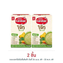 ซีรีแล็คโจ็ก สูตรผัก3สี สูตร 6 เดือนขึ้นไป 200 กรัม - Nestle, อาหารเด็กทารก