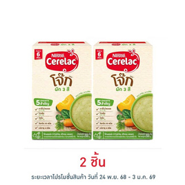 ซีรีแล็คโจ็ก สูตรผัก3สี สูตร 6 เดือนขึ้นไป 200 กรัม - Nestle