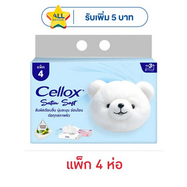 เซลล็อกซ์ ซาตินซอฟท์ กระดาษเช็ดหน้า หนา 3 ชั้น ซอฟท์แพค 70 แผ่น (แพ็ก 4 ห่อ) - Cellox, กระดาษเช็ดหน้าแบบกล่อง