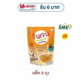 จินเจนขิงผง รสยอดนิยม สูตร3 72 กรัม (18 กรัม x 4 ซอง) (แพ็ก 6 ถุง) - จินเจน, ซื้อ จินเจน/หังโจว ที่ร่วมรายการ ลดสูงสุด 13% (รับ M-stamp สูงสุด 6 บาท) สุดพิเศษ
